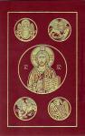 **** Discontinued **** RSV Ignatius Revised Standard Version Bible Hardcover - 2nd Edition